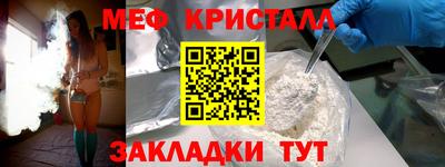 ГАЛЛЮЦИНОГЕННЫЕ ГРИБЫ Долгопрудный