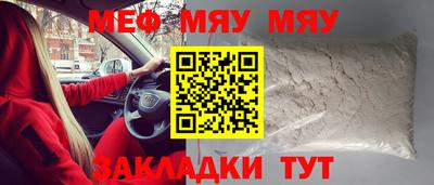 кристаллы Добрянка