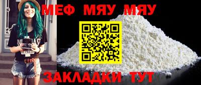 кристаллы Добрянка