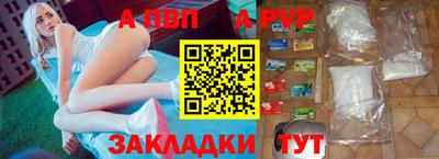 кристаллы Добрянка