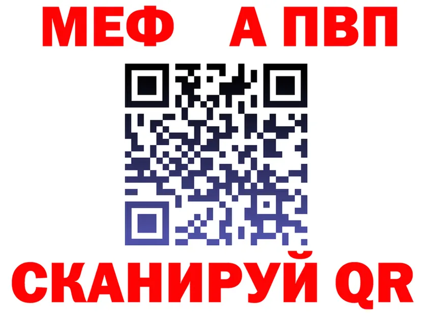АМФ Розовый вход это OMG Коряжма