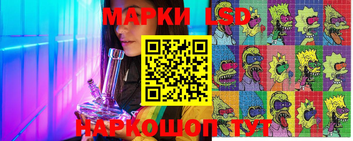 Коряжма  Марки NBOMe 1,8мг  Вход с VPN  Марки NBOMe 1,8мг 