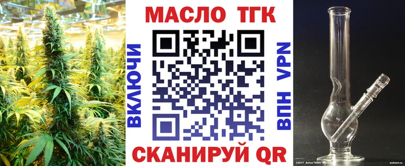 ТГК жижа  omg онион  Коряжма 